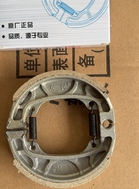九号 A系通用F35/60/90 B Q系 后刹车皮 YM95刹车片