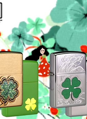 正品zippo之宝打火机含内胆纯铜幸运四叶草镜面28806 21032 24007