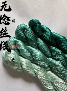 黎明刺绣苏绣无捻蚕丝线50号做绒花缠花刺绣苏绣专用丝线厂家直销