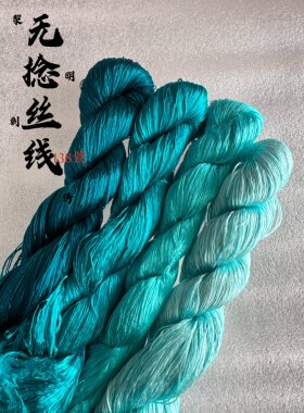 黎明刺绣免劈线水绿色138号色泽佳丝质优绒花专用苏绣丝厂家直销