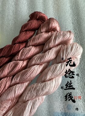 黎明刺绣热销55号粉黛色苏绣丝线厂家直销刺绣绣花专用线缠花diy
