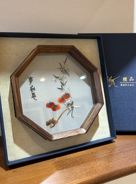 苏绣摆件中式国风刺绣双面绣工艺桌面小屏风文创礼品送外国友人