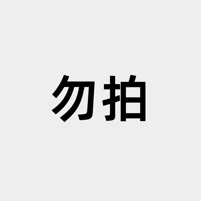 【勿拍】Mistine流光素颜霜防晒隔离遮瑕妆前提亮伪素颜蜜丝婷