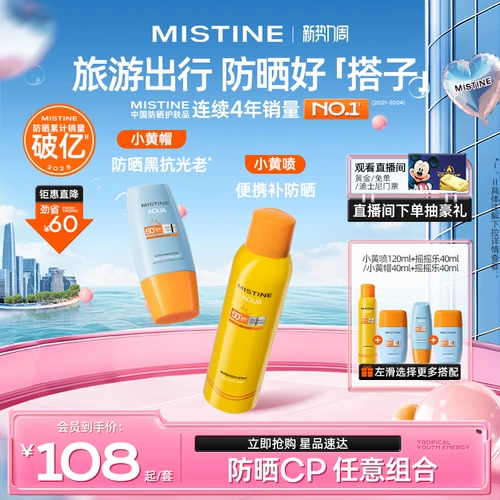 【Защита от солнца CP необязательно】 туманная тайская версия маленькая желтая шляпа солнцеза