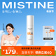 40ml Mistine蜜丝婷精华防晒霜隔离乳美白女面部旗舰店官方正品