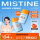 泰版 Mistine防晒霜乳摇摇乐SPF50 面部隔离户外防水防汗女蜜丝婷