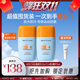 防水防汗户外 Mistine防晒霜乳摇摇乐SPF50 蜂狂双十一 泰版