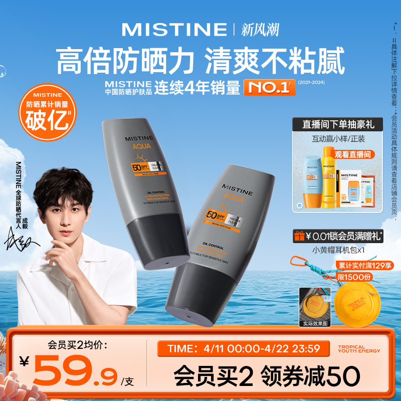 Mistine˿ ʿɹ˪ ˬ 40ml  3170.21Ԫ+4.49ԪԽҡ56.74Ԫ/ ʣȯ