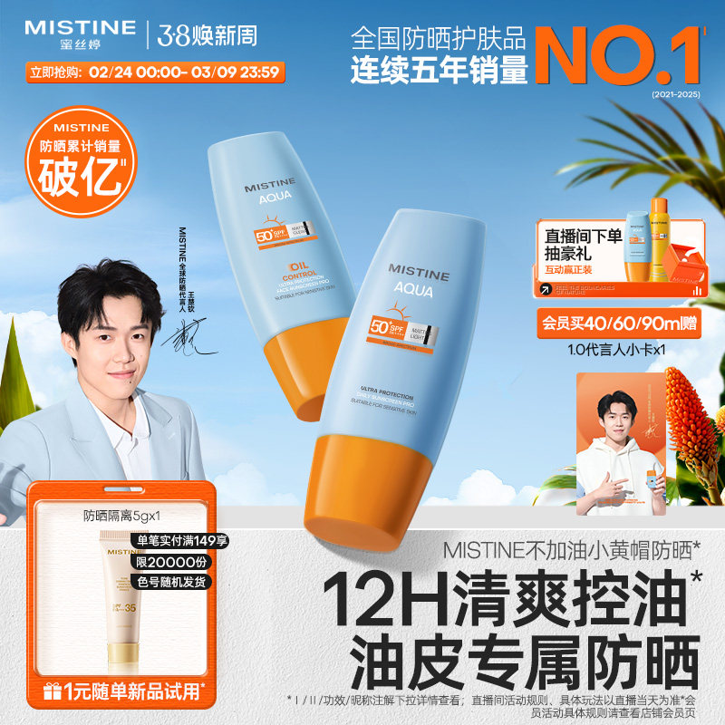 神忦速度88vip26.7亓/支 任拍2件53.8亓！叠1淘金币 先下拉详情领300-20国际券 - 线报酷