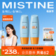 泰版 Mistine小黄帽防晒乳霜90ml 2隔离防紫外线女面部官方蜜丝婷