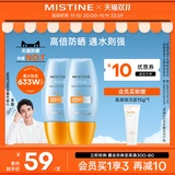 Набор Тайя Истин, Сяо Данланг Кремовый сливочный кремовый 衾 贤 鬯 鬯 鬯 鬯 鬯 鬯? 0 мл*2