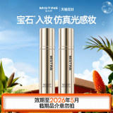 Mistine蜜丝婷奢润混合油皮粉底液 券后16.9元包邮