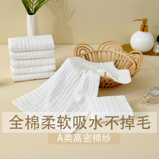 白色毛巾纯棉纱布不掉毛儿童大人洗脸婴儿洗面冲凉吸水成人全棉
