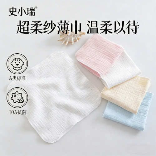 小毛巾纯棉a类新生婴儿白色