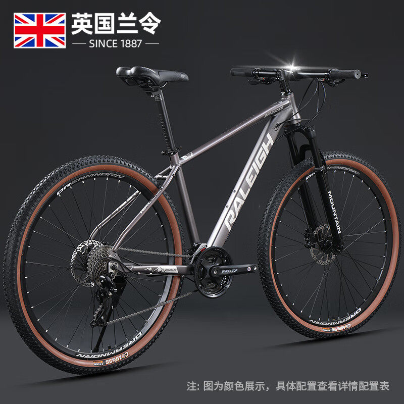 英国兰令 26寸 避震山地车铝合金自行车 男女骑30变速越野bicycle