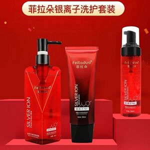 菲拉朵洗护套装银离子洗护沐三件套洗发水护发素小菲菲诺蒙洗护