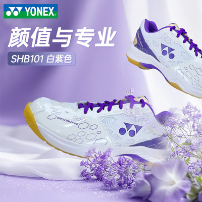 YONEX尤尼克斯官方正品旗舰SHB101CR羽毛球鞋男女款透气yy运动鞋