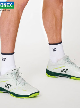 YONEX尤尼克斯羽毛球鞋官方旗舰SHB65Z4男女国家队款65VAZ安赛龙