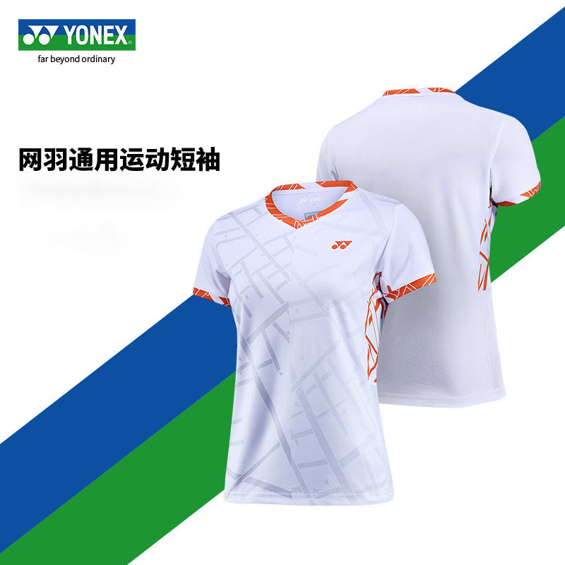2025款YONEX尤尼克斯羽毛球服网球服速跑步干吸汗训练运动短