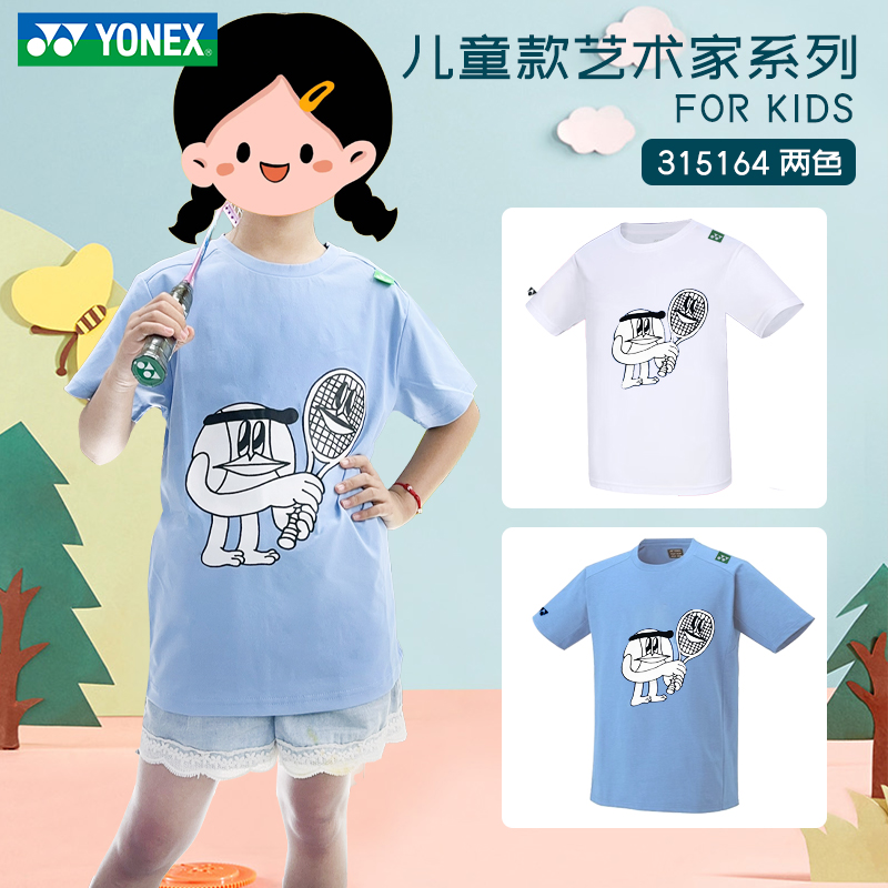 YONEX尤尼克斯羽毛球服儿童款yy速干透气训练比赛运动T恤短袖短裤