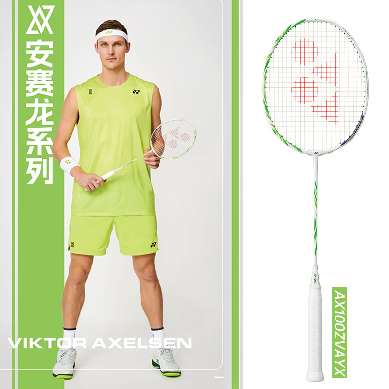 YONEX尤尼克斯天斧100ZZ VA安赛龙签名款碳素羽毛球拍正品AX100ZZ图片