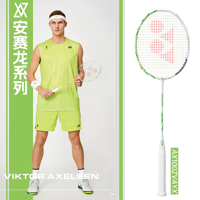 YONEX尤尼克斯天斧100ZZ VA安赛龙签名款碳素羽毛球拍正品AX100ZZ