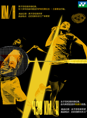 YONEX尤尼克斯羽毛球拍全碳素疾光NF1000Z脆脆鲨梁伟铿王昶战拍