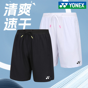跑步健身乒乓球yy运动裤 2024新yonex尤尼克斯羽毛球服男款 女短裤