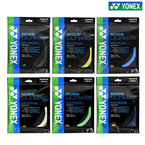 尤尼克斯羽毛球拍线日本进口