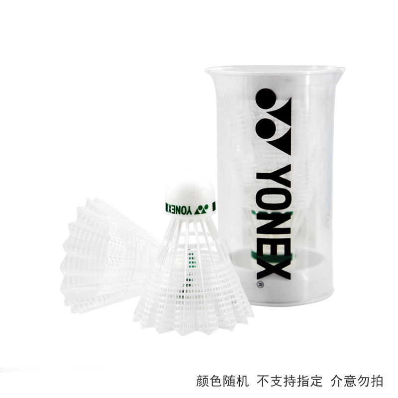 YONEX尤尼克斯羽毛球塑料球yy耐打王2只装训练室外防风娱乐尼龙球