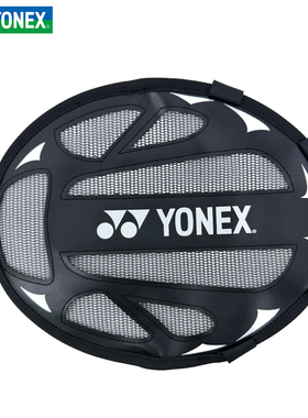 YONEX尤尼克斯羽毛球拍拍头套挥拍封网力量训练羽毛球阻力训练器