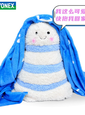 YONEX/尤尼克斯AC013045CR羽毛球抱枕yy多功能抱枕毯子两用柔软