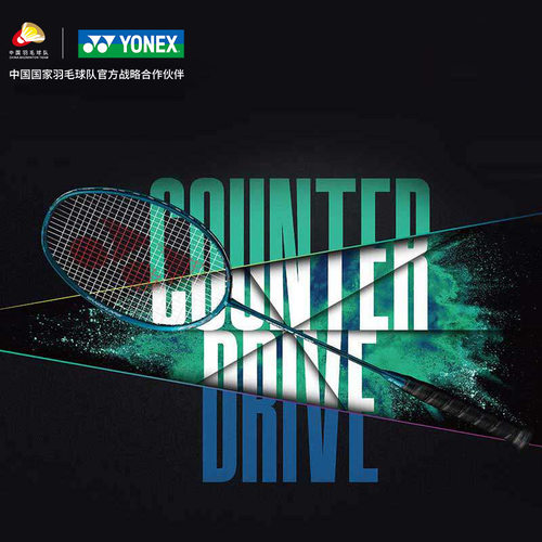 YONEX尤尼克斯羽毛球拍疾光800PRO全碳素官方正品旗舰店NF-800PYX