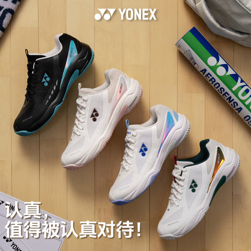 YONEX尤尼克斯羽毛球鞋官方正品yy女鞋SHB630CR减震透气运动鞋