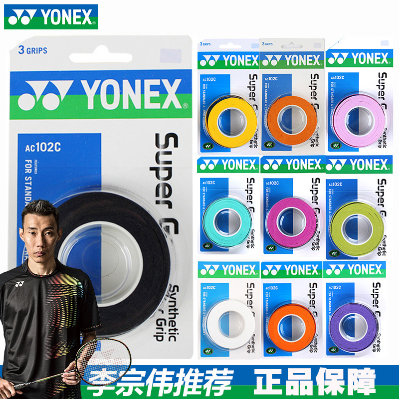 YY