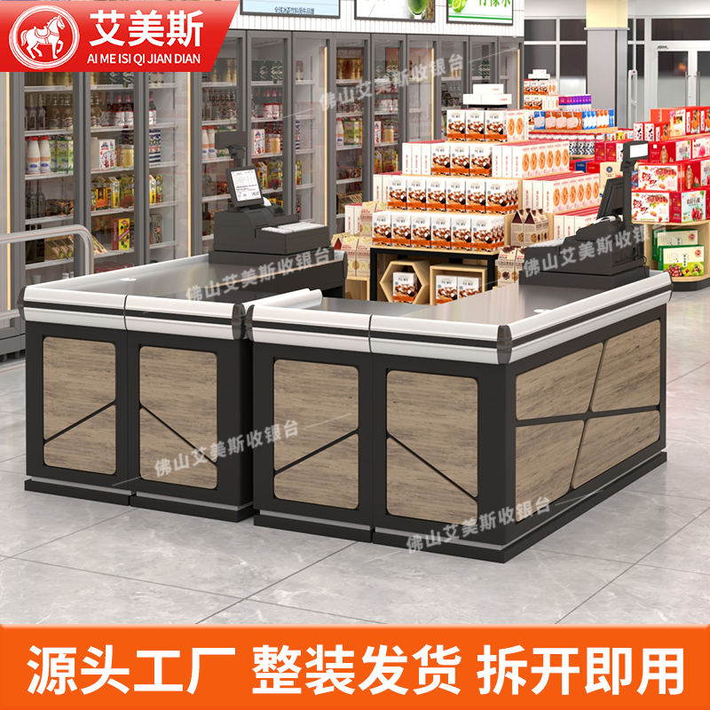 收银台超市不锈钢零食水果蔬菜生鲜店大型商超转角便利店收款柜台,商业/办公家具,收银台,淘宝优惠券,粉丝福利购,淘宝优惠卷