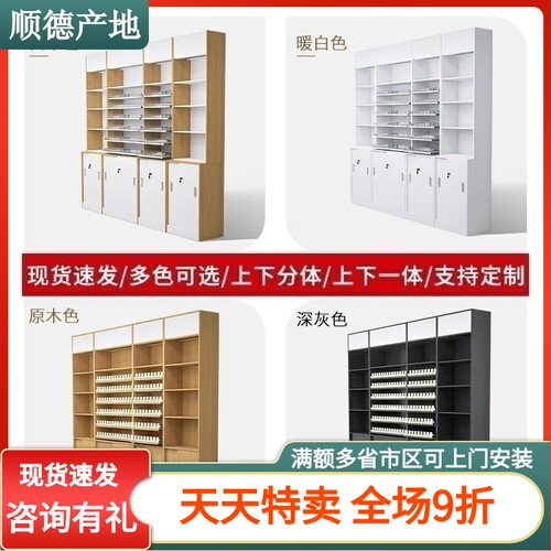 烟酒柜组合超市收银柜台烟柜展示一体专卖柜台便利店陈列架靠墙烟