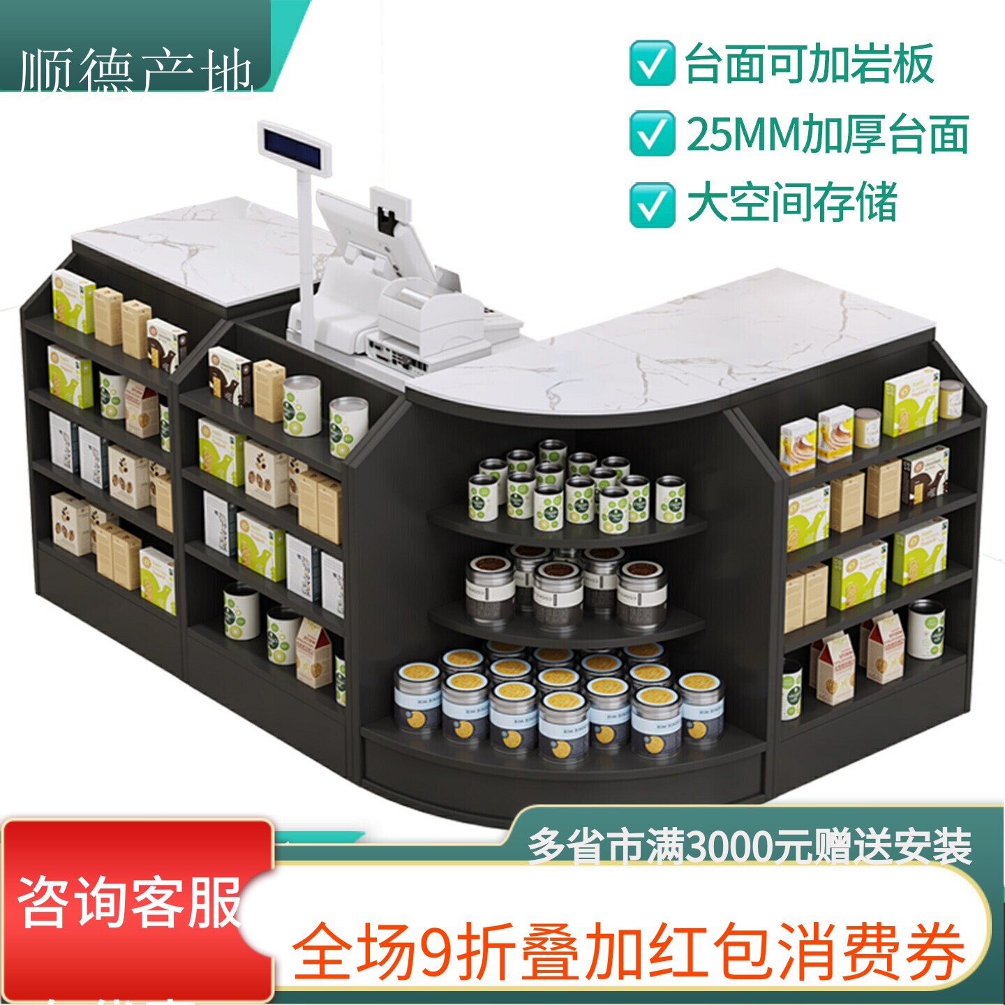 超市便利店收银台店铺小型吧台柜图片