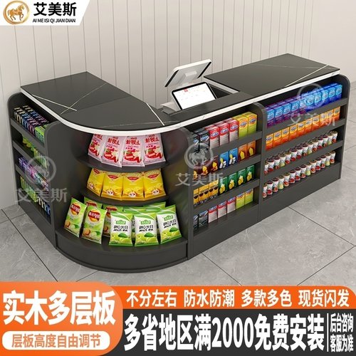 【实木收银台销量榜热卖100万+】