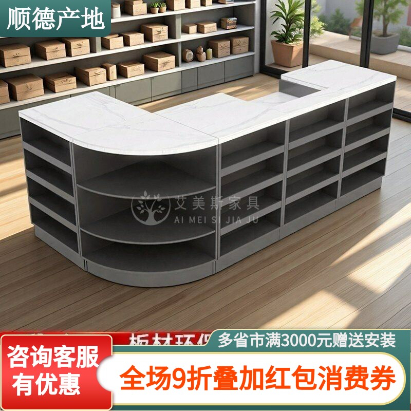 收银台店铺小型便利店吧台组合网红零食店岩板台面超市收银台柜台