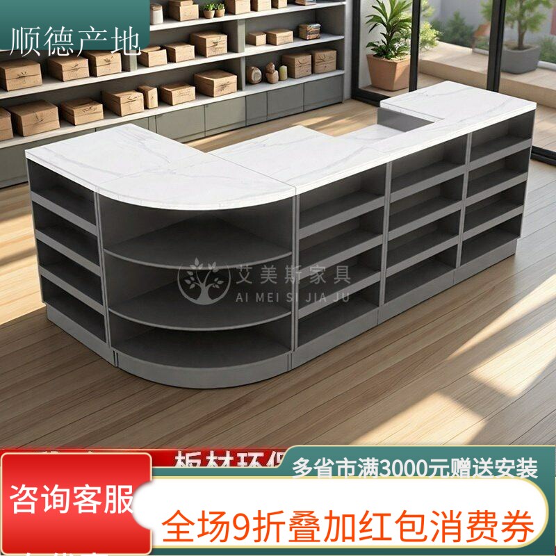 收银台超市便利店岩板耐高温耐磨图片