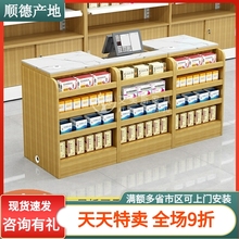 实木超市便利店收银台店铺小型药店专用母婴店收银柜台水果店吧台