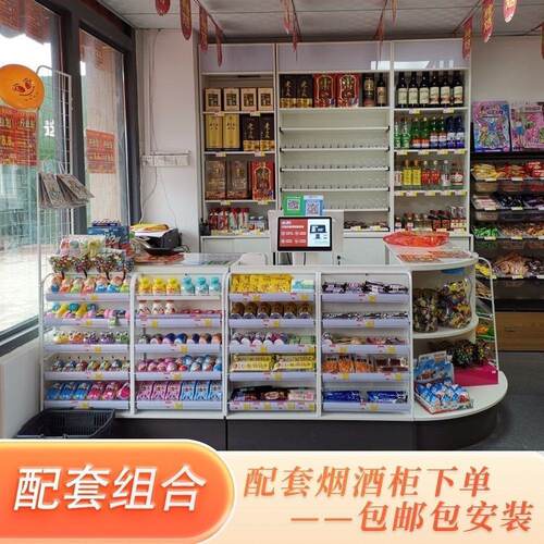 【全网推荐】便利店超市收银柜台