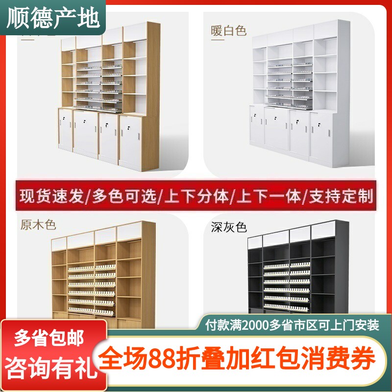 烟酒柜组合超市便利店烟柜包安装