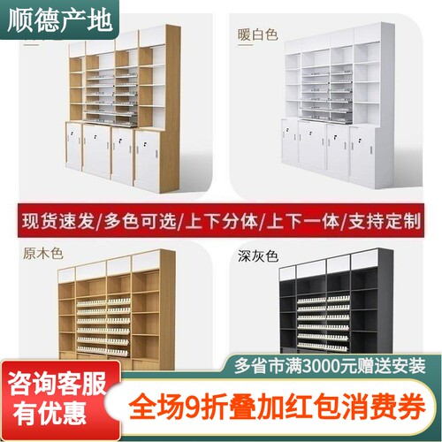 烟酒柜组合超市便利店烟柜包安装