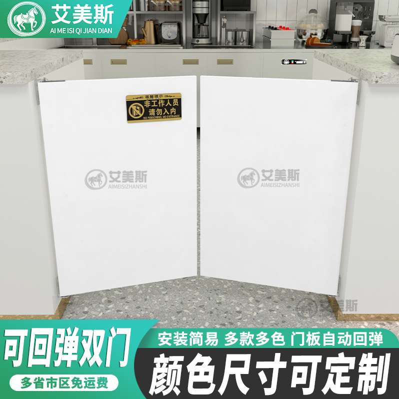 艾美斯吧台挡板收银台进出隔断门板奶茶店过道前台入口回弹折叠门,商业/办公家具,收银台,淘宝优惠券,粉丝福利购,淘宝优惠卷