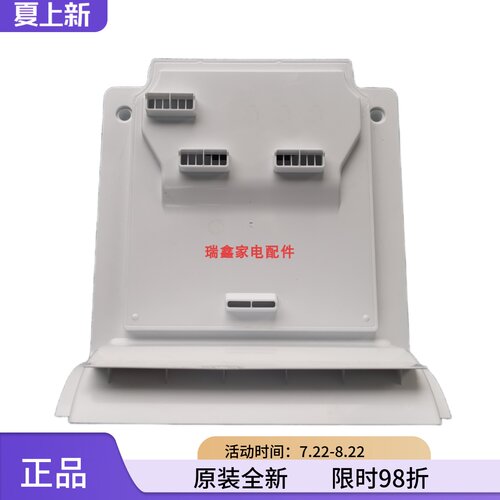 美的小天鹅三门冰箱冷冻风道