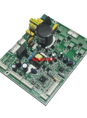 全新原装澳柯玛冰箱BCD-519WPGX电路板电源主控板配件3005001713