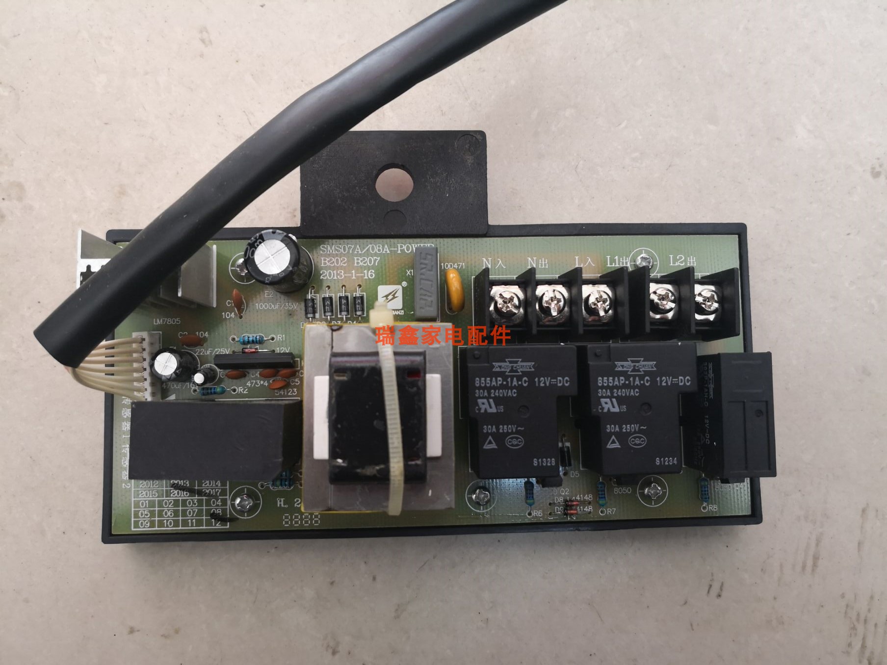 原厂史麦斯快速电热水器sms-50b22/60y8主电脑控制板原装配件大全