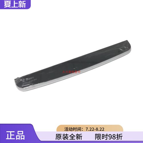 海信全自动波轮洗衣机控制面板组